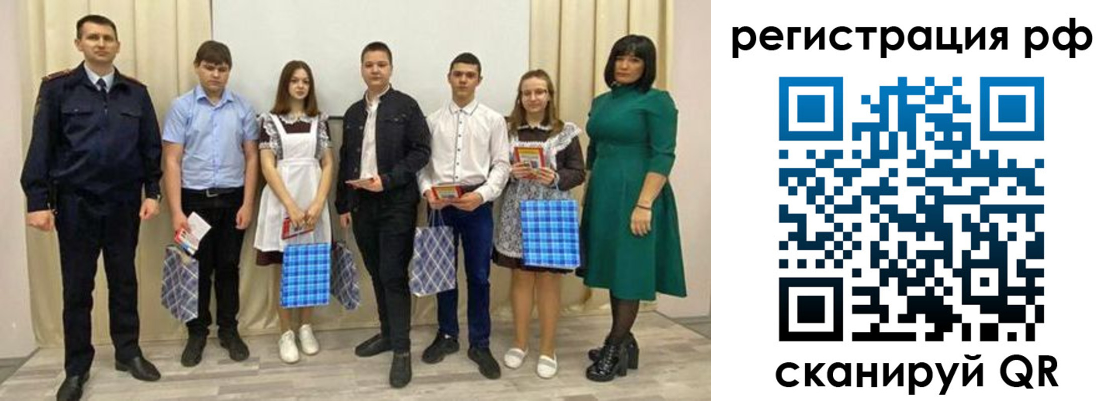 прописка поиск в Железногорск-Илимском