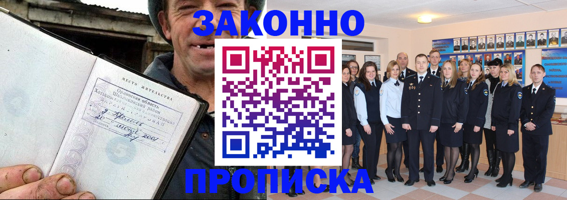 пропишу в квартире в Железногорск-Илимском